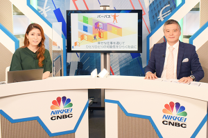 CEO西田穣の生放送出演、その模様がご覧になれます／日経CNBC