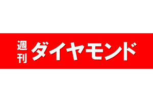 高成長株にランクイン