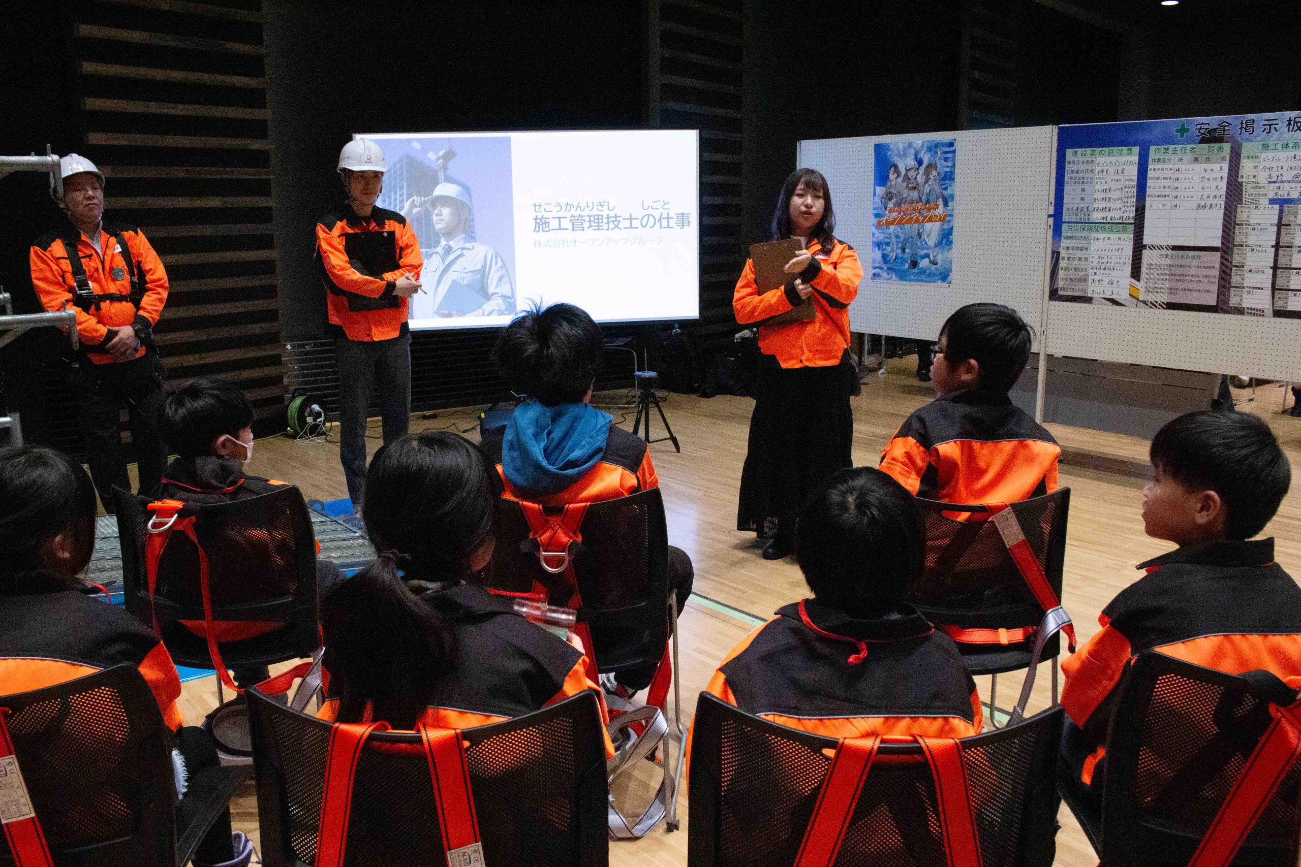 「Out of KidZania in 滝沢 2026」にブース出展 〜こども達に"施⼯管理技⼠"の仕事と安全の⼤切さを伝える職業体験を実施〜